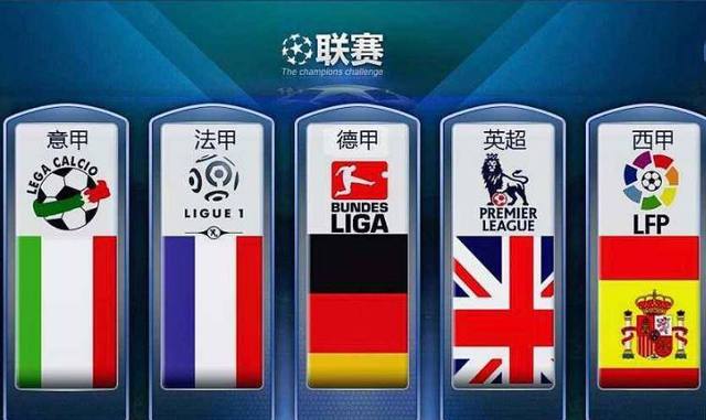 则是他们事